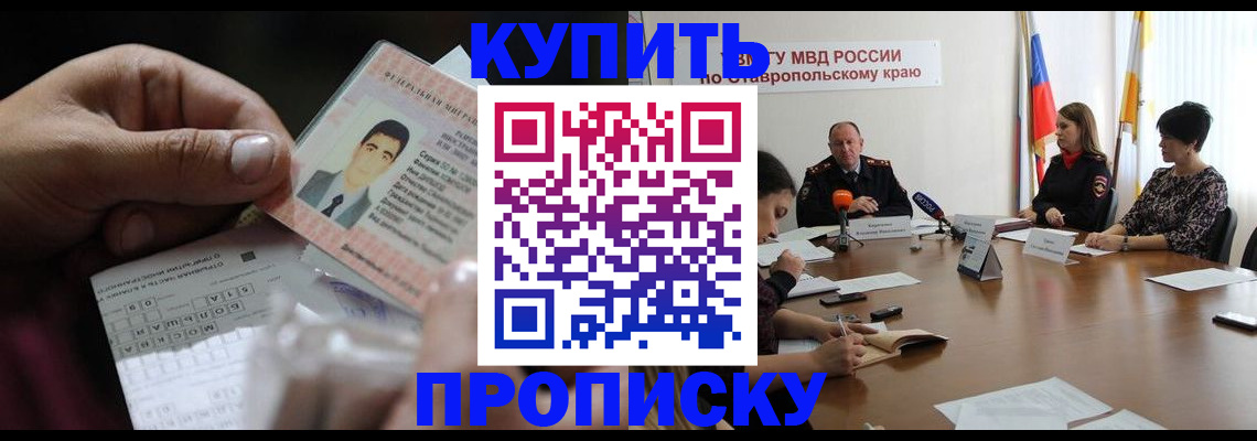 регистрация для дет. сада в Брянской области